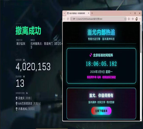 三角洲辅助器在哪买软件效果